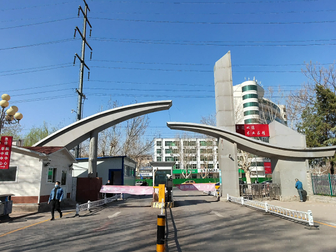 三医智酷到辛集市第一医院指导工作