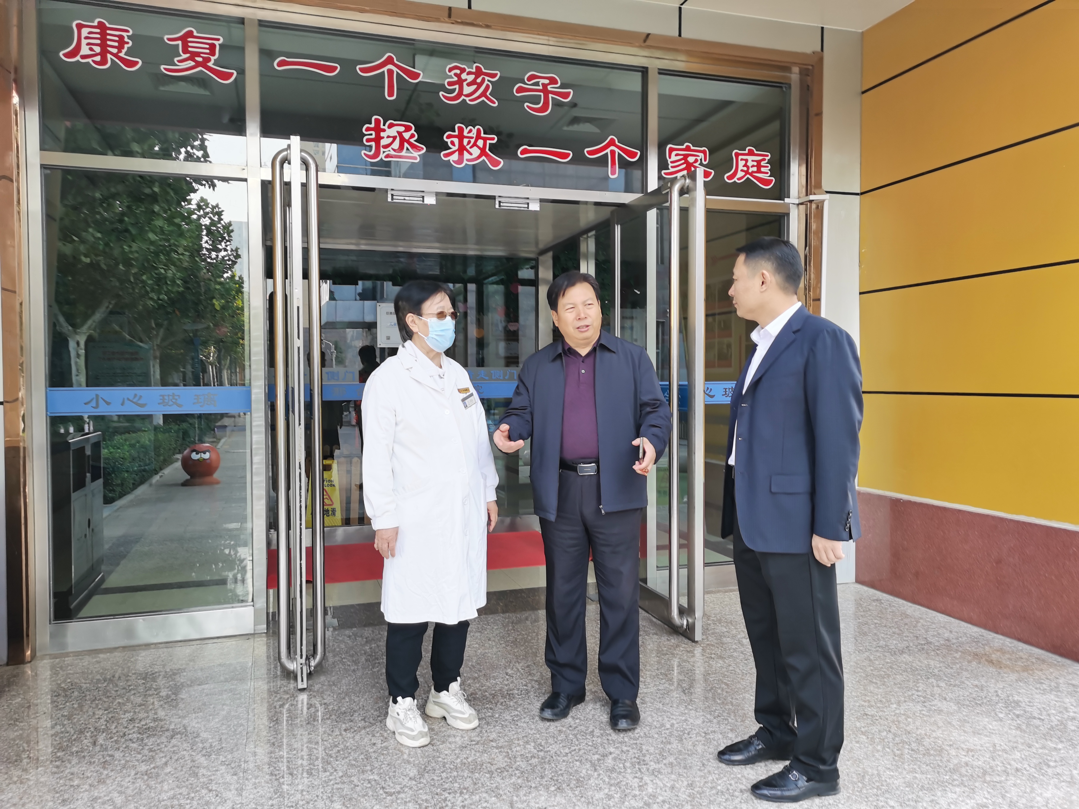 魏子柠教授到邢台九院指导工作