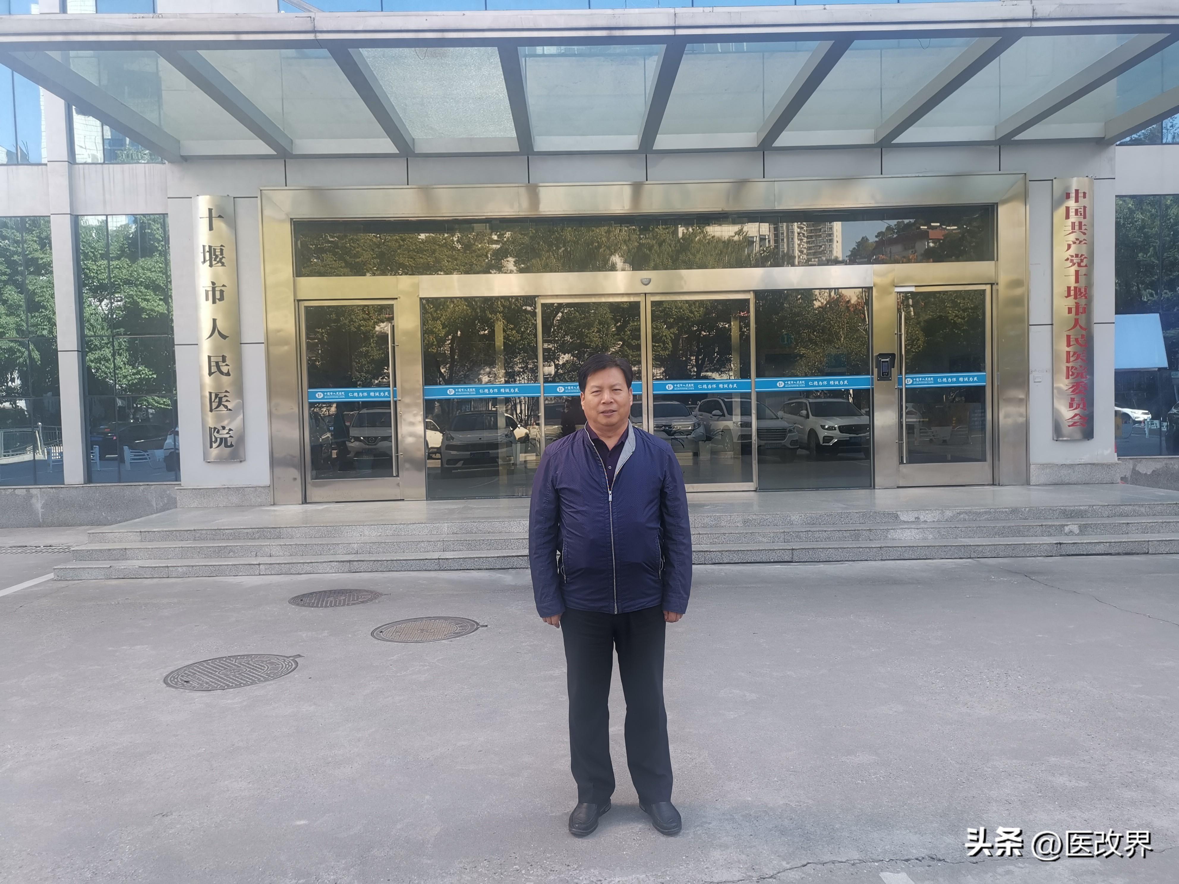 魏子柠到十堰市人民医院调研指导