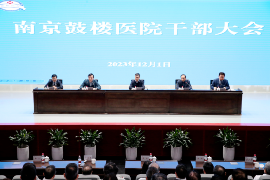 刚刚！卫健委主任出任百年历史顶级大三甲党委书记！
