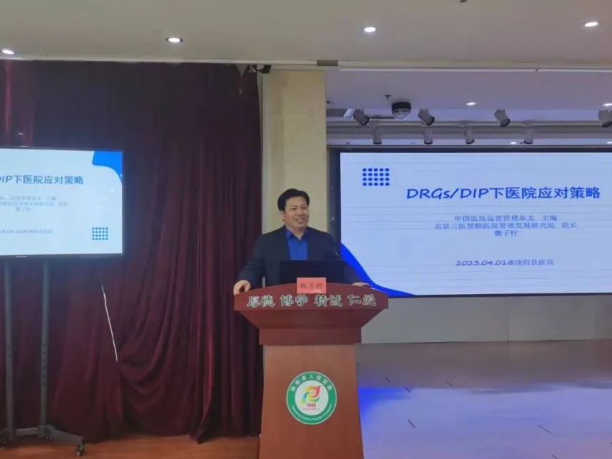 【观点】挂号费：一个“正确”而又“错误”的概念