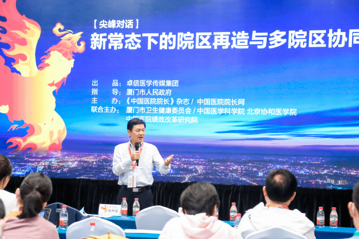 “博览”新常态下的医院多院区管理