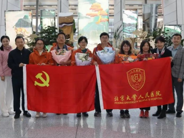 北京大学人民医院“国际光明行”医疗队凯旋