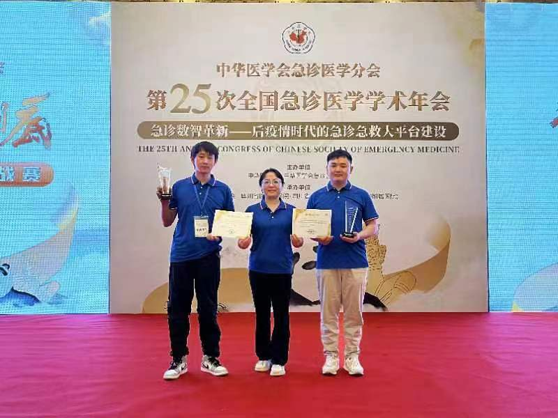 【喜报】全国第一！昆医大附二院急诊内科团队在“全国急诊医学学术年会血液净化技能大赛”中获佳绩