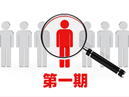 国家医疗保障局曝光台2023年第一期曝光典型案件（十例）