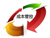 医院科室成本管控体系如何建立