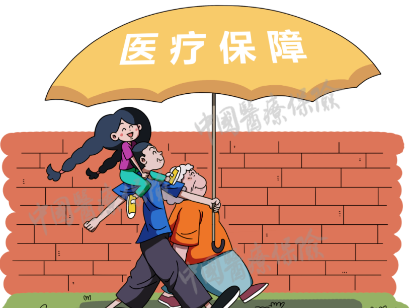 国家医保局：守牢不发生因病规模化返贫底线 2022年资助9766万困难群众参保