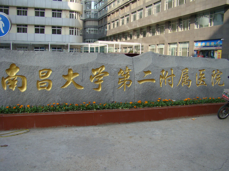 医学人文柔性力量如何助力医院高质量发展？