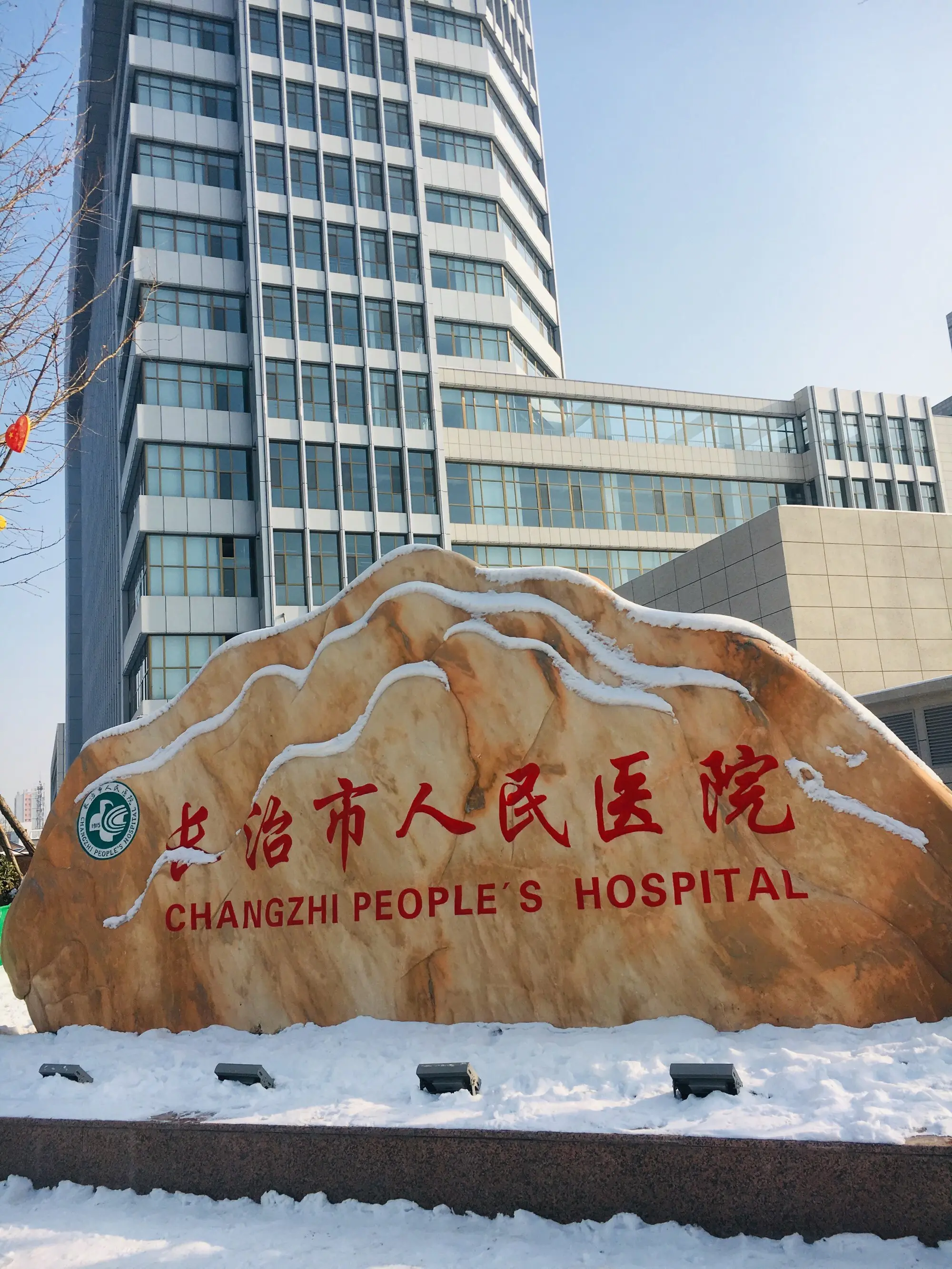 一所百年医院的「国考」进阶之路
