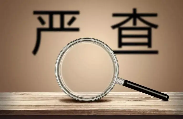 药监局将严查贴牌行为