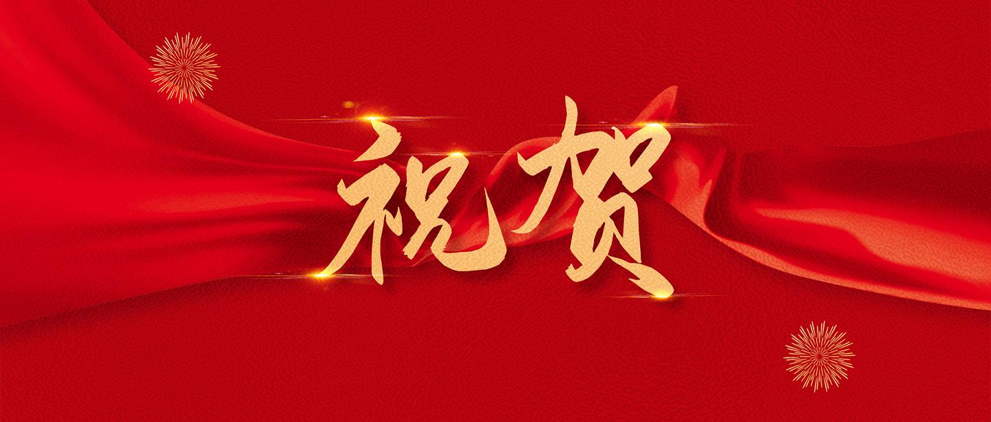 十堰人医庆祝十堰市荣军优抚医院并入10周年