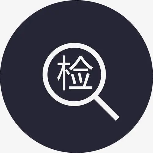 全国医保基金飞行检查正式拉开帷幕