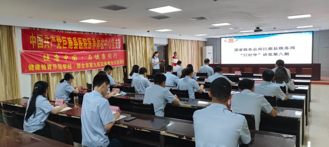邢台市第九医院2023年上半年公益活动报告