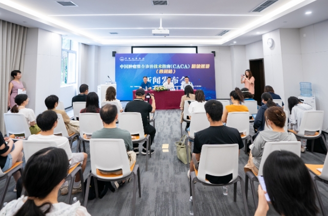 我国首部肿瘤整合诊治技术指南将在成都发布