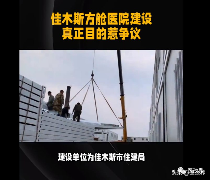 “乙类乙管”后方舱医院为何还在建？