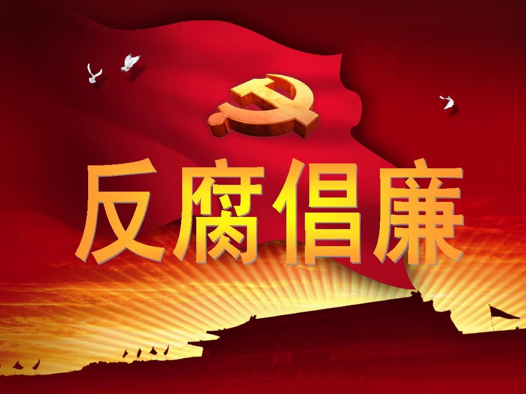 医药反腐难在哪？专家：最大的难点和挑战是其隐蔽性和利益使然