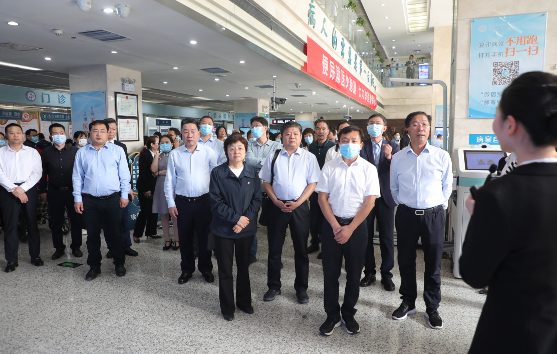 河南省“便民就医少跑腿”七大举措试点工作观摩活动在郑州市中心医院举行