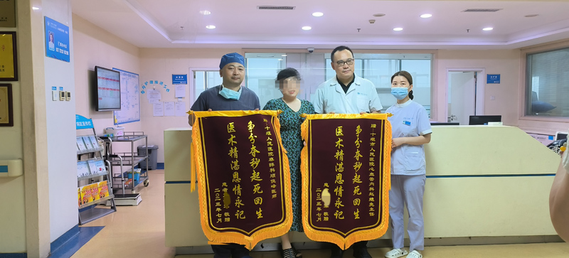 男子突发心肌梗死，十堰人医接力救援上演“生死时速”