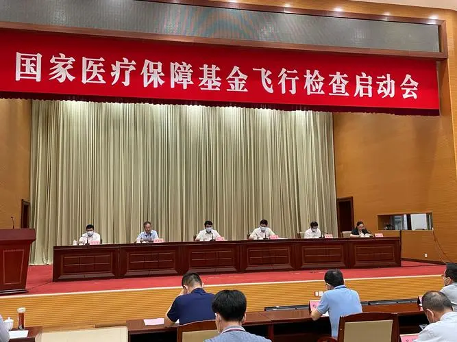 新规实施，为医保飞检做好3方面制度保障