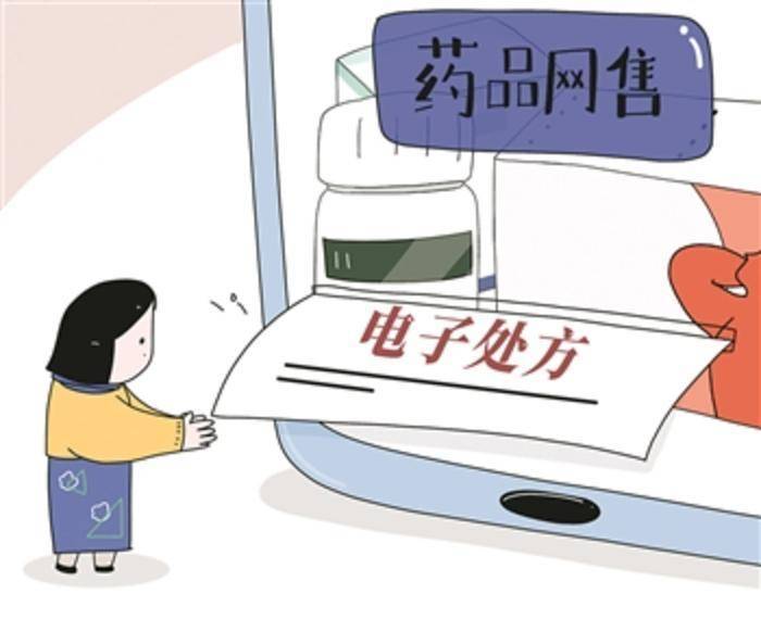 以网管网，国家药监局加大推进医疗器械网络销售合规共治