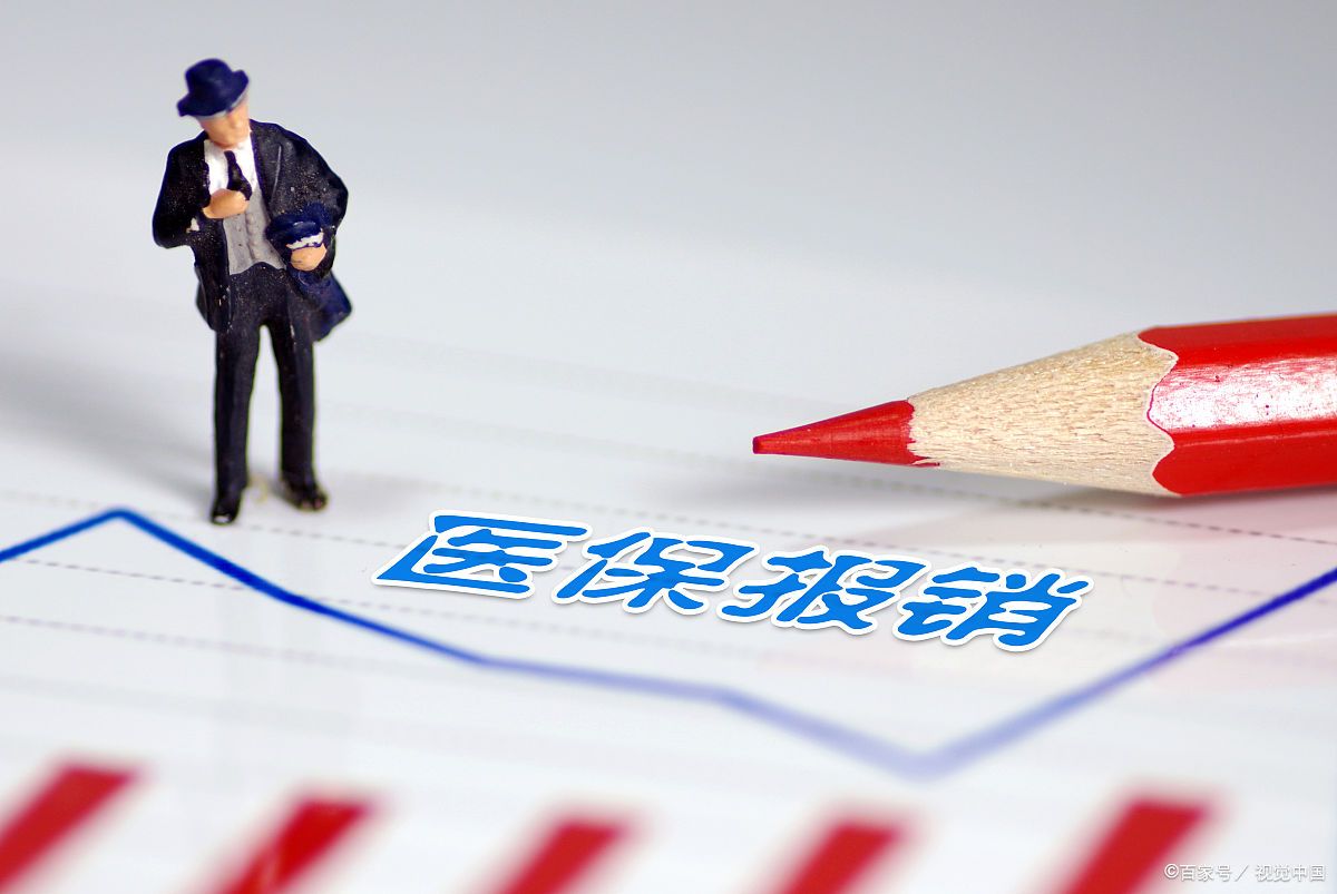 医保基金监管智能审核典型案例：超医保限制用药范围支付