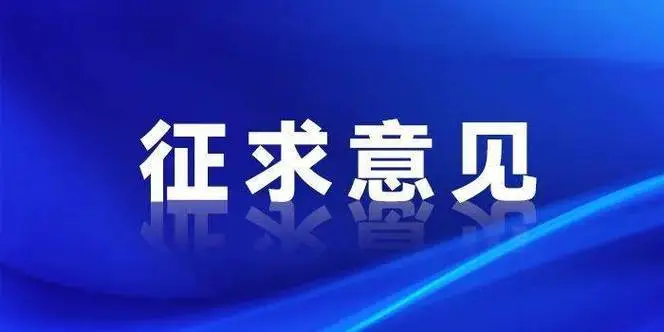 医疗卫生服务体系进一步完善 天津拟发布这一方案