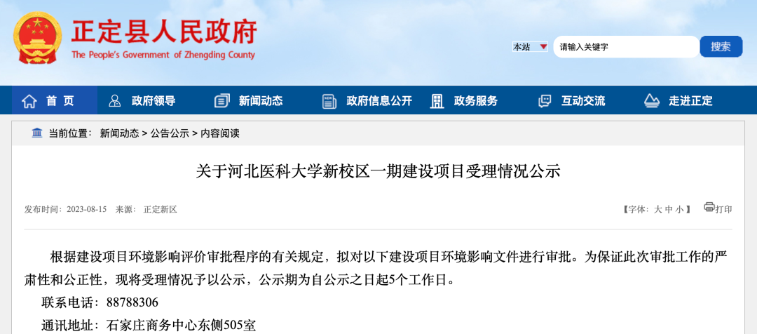 霍邱县第二人民医院：“四加”推动党建与业务工作同频共振