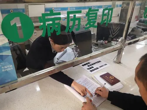 病案首页填写规范