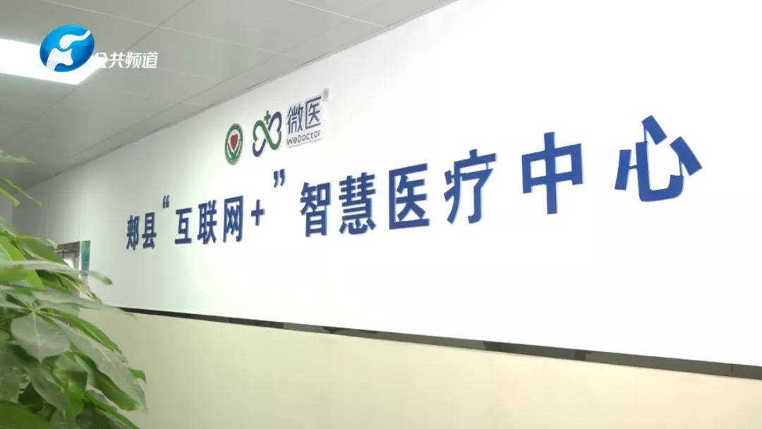 四川将建“省互联网总医院”
