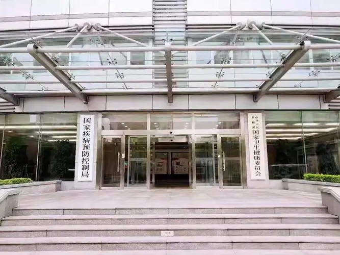 国家疾控局召开医疗机构疾控监督员制度试点工作启动会