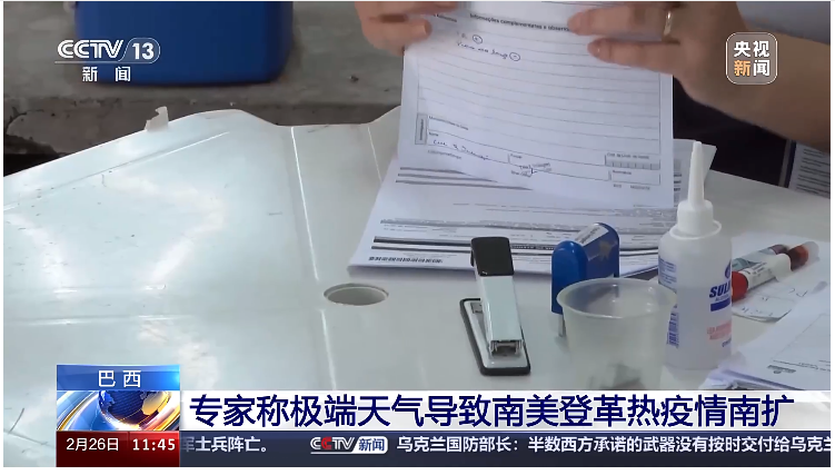 疫情突发！确诊超4万例，无特效药！一国卫生部紧急发声！