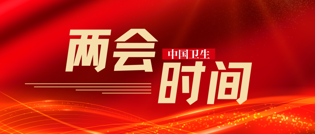 划重点！政府工作报告里提到的新词热词