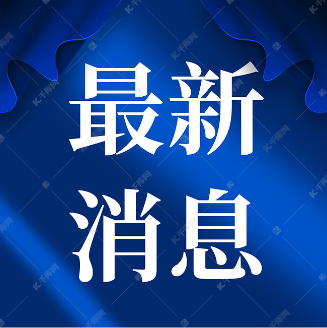 著名医改专家魏子柠教授莅临我院调研指导