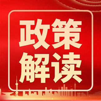 膝关节集采降价，农村大娘重燃“膝”望——为民集采，大量高值耗材进入“千元”时代