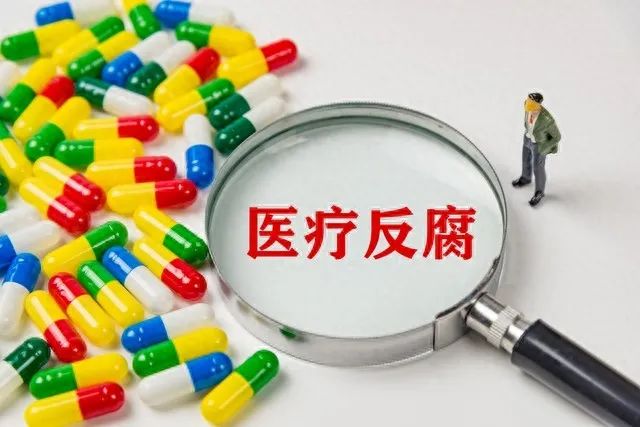 卷入医药大案，药企第一个自揭黑幕，少被罚2个亿！