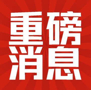大批中药纳入医保支付范畴，医保改革背后藏着多少中医药复兴密码？