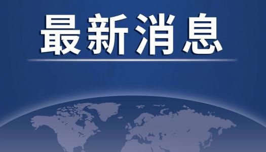 卫生健康行政处罚程序规定（国家卫生健康委员会令第13号）（附解读）