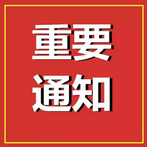 一个县医院的华丽转身：年四级手术量突破7400台，国考首次跃升A等级