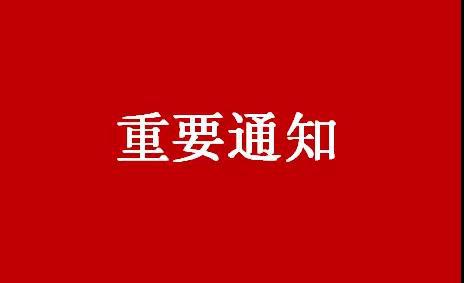 大批肿瘤药降价！多地开始执行