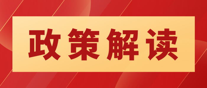 收藏！超全医保飞检常见违规问题盘点