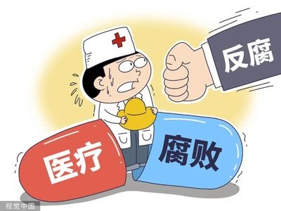 南方医科大塌方式腐败！宁副校长成该院第6个落马高层