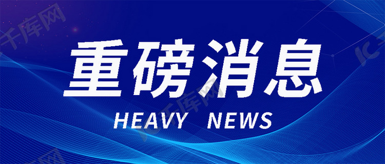 一地三甲医院宣布：2月15日起，全面取消挂号费！