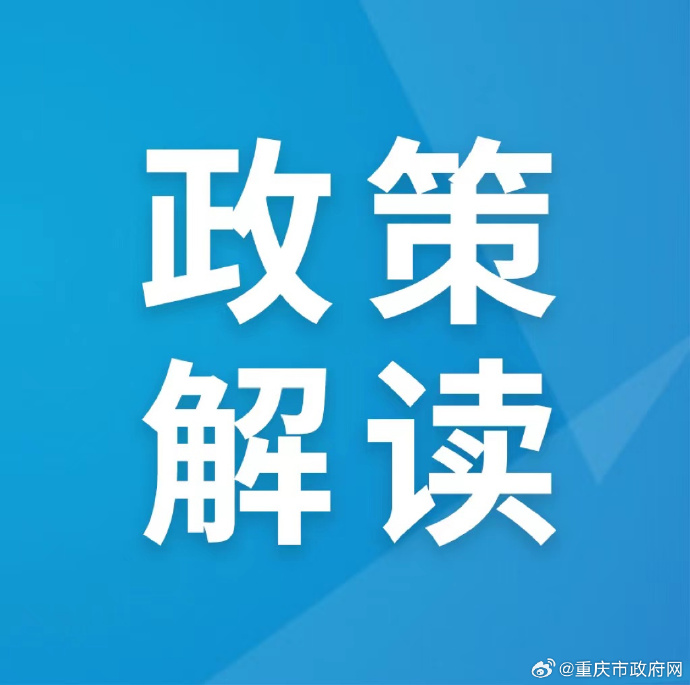 上海卫生健康&ldquo;十五五&rdquo;规划发布！加快建设更高水平的健康上海和国际一流医学中心城市