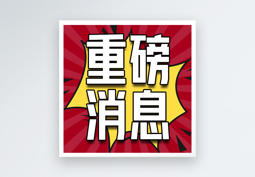 儿科医生因漏诊被判刑引热议！近期多家医院关闭、合并儿科