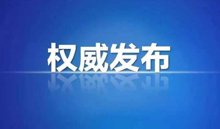 国家医保局：医保住院结算TOP10！